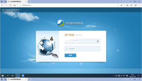  岳阳无线通信对讲调度网管系统