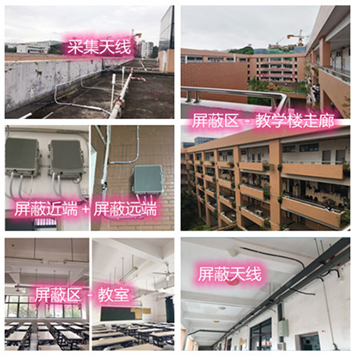  岳阳某中学考场屏蔽案例（数字信令级）