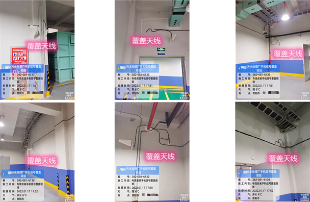  岳阳污水处理净水厂地下箱体覆盖案例